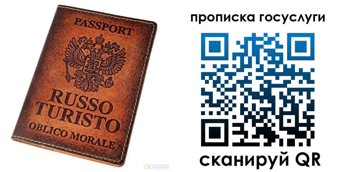 пропишу в квартире в Туапсе