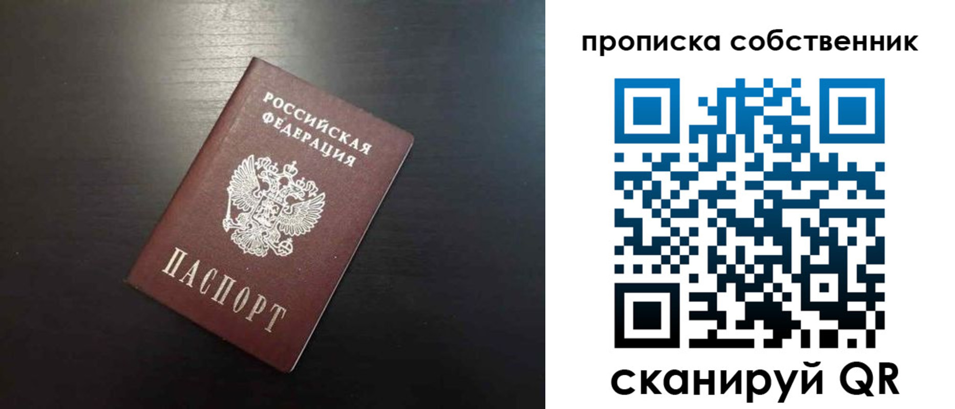 форма 3 в Туапсе