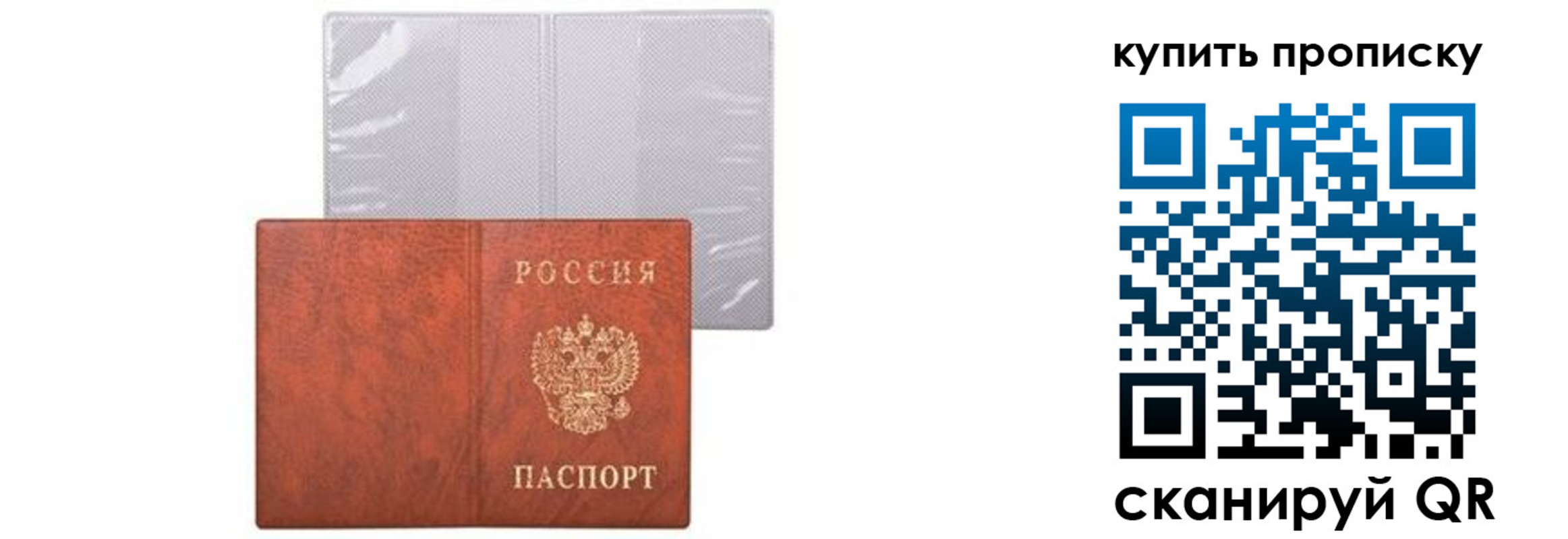 временная регистрация законно в Туапсе