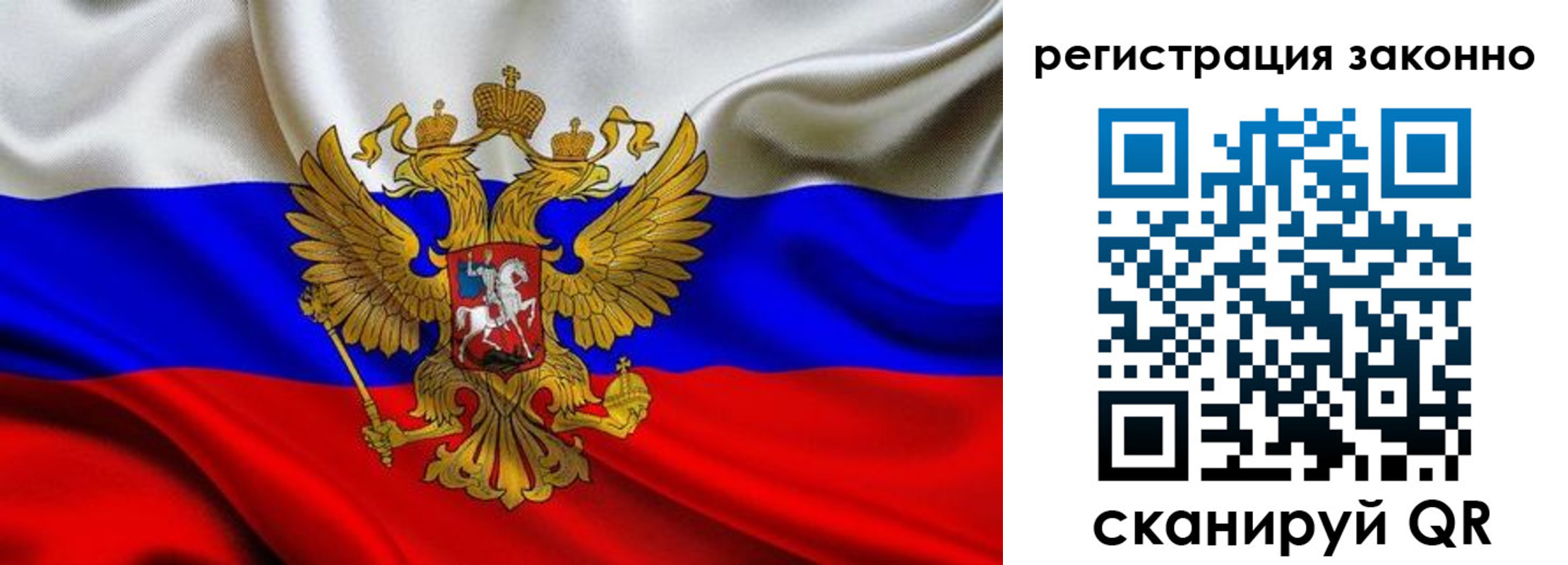 прописка для кредита в Туапсе